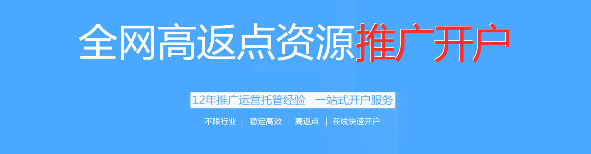 河池百度推广价格