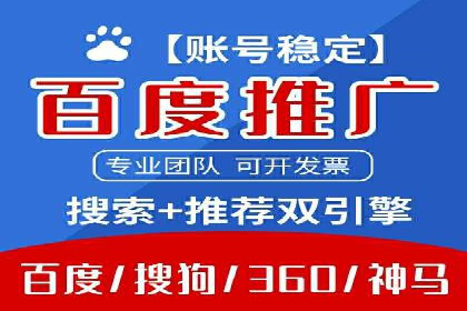 案例解析：百度推广助力企业拓展市场